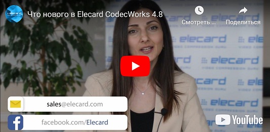CodecWorks 4.8